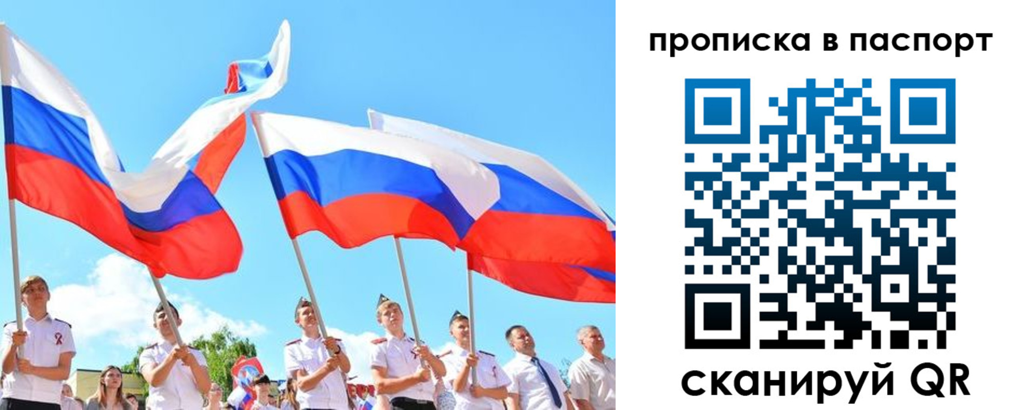 регистрация для дет. сада в Грозном