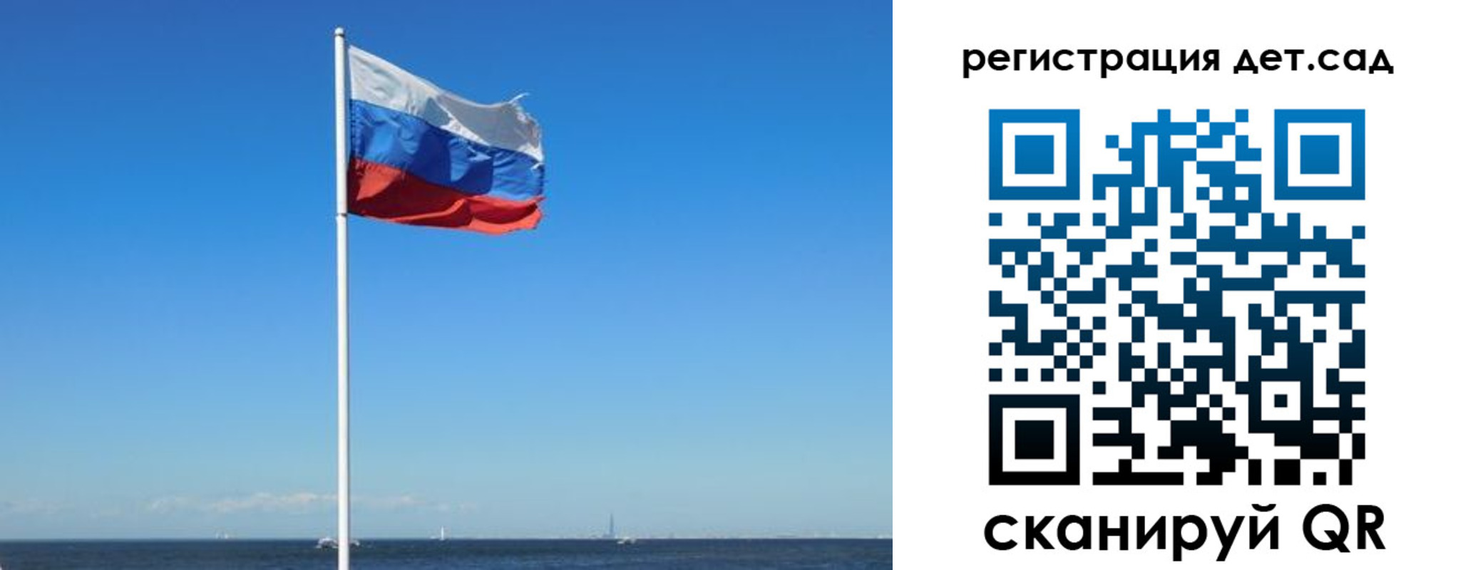 прописка паспорт в Грозном