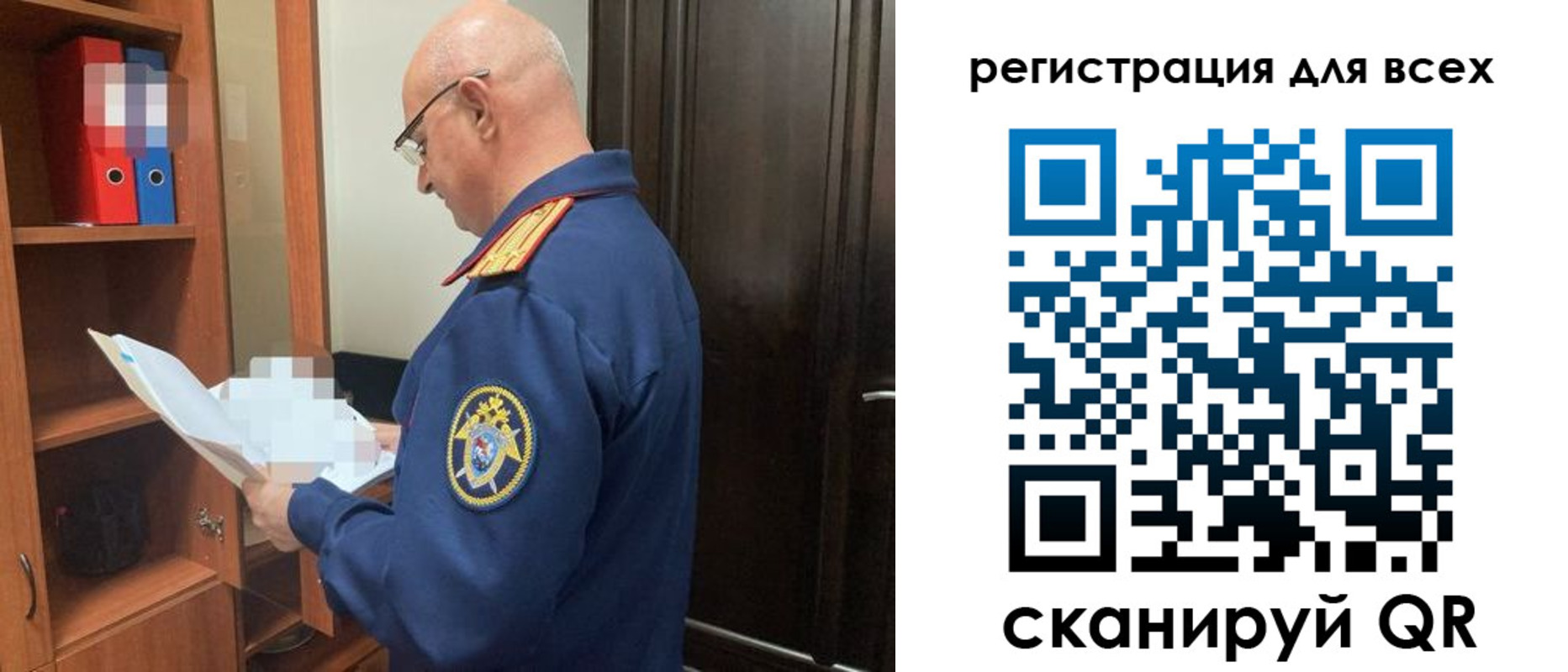 прописка ребенка в Грозном
